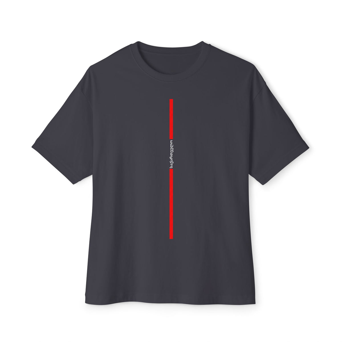 Georgia Text T-Shirt