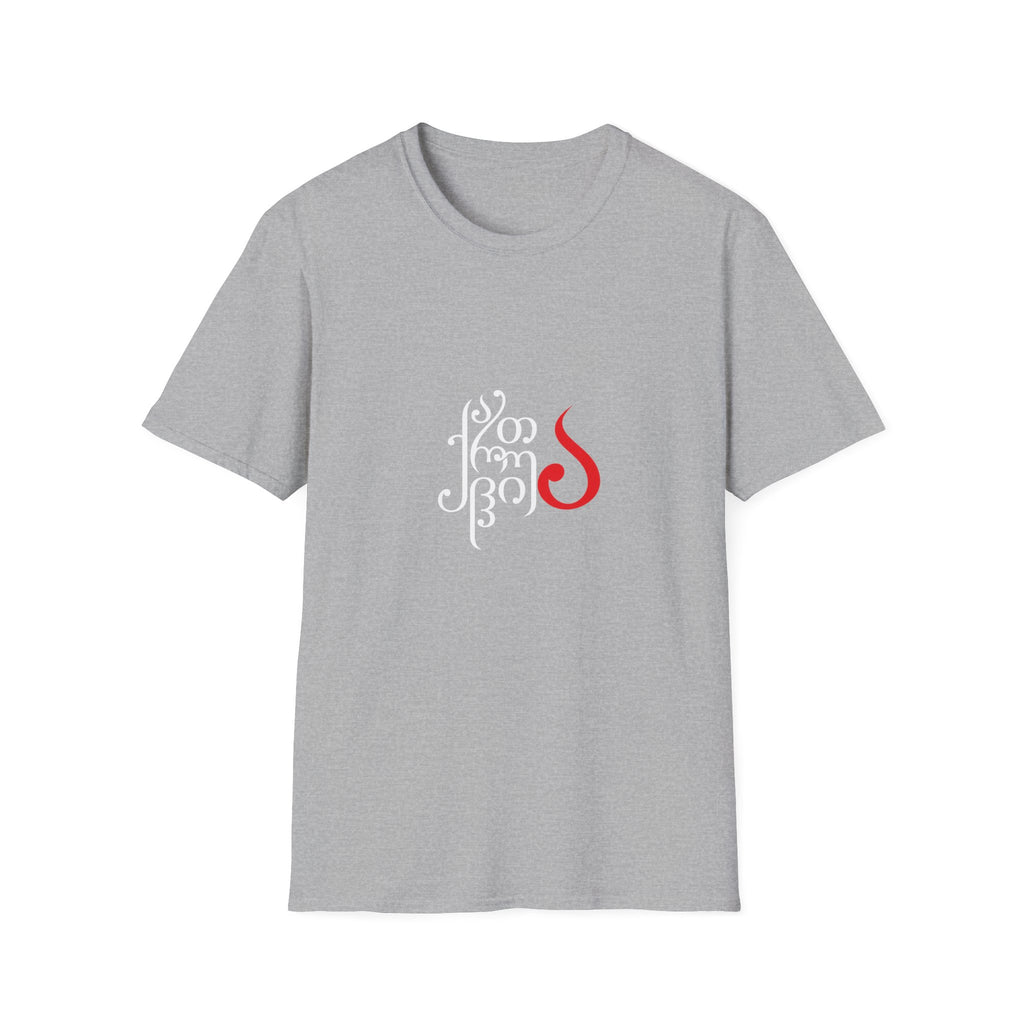 Georgian T-Shirt