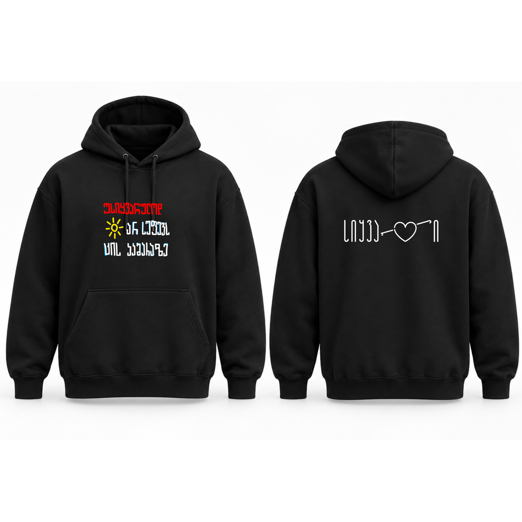 Premium unisex Hoodies