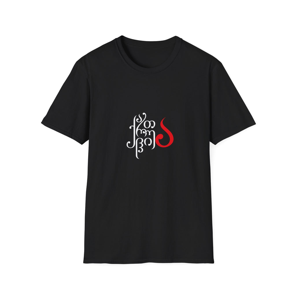 Georgian T-Shirt