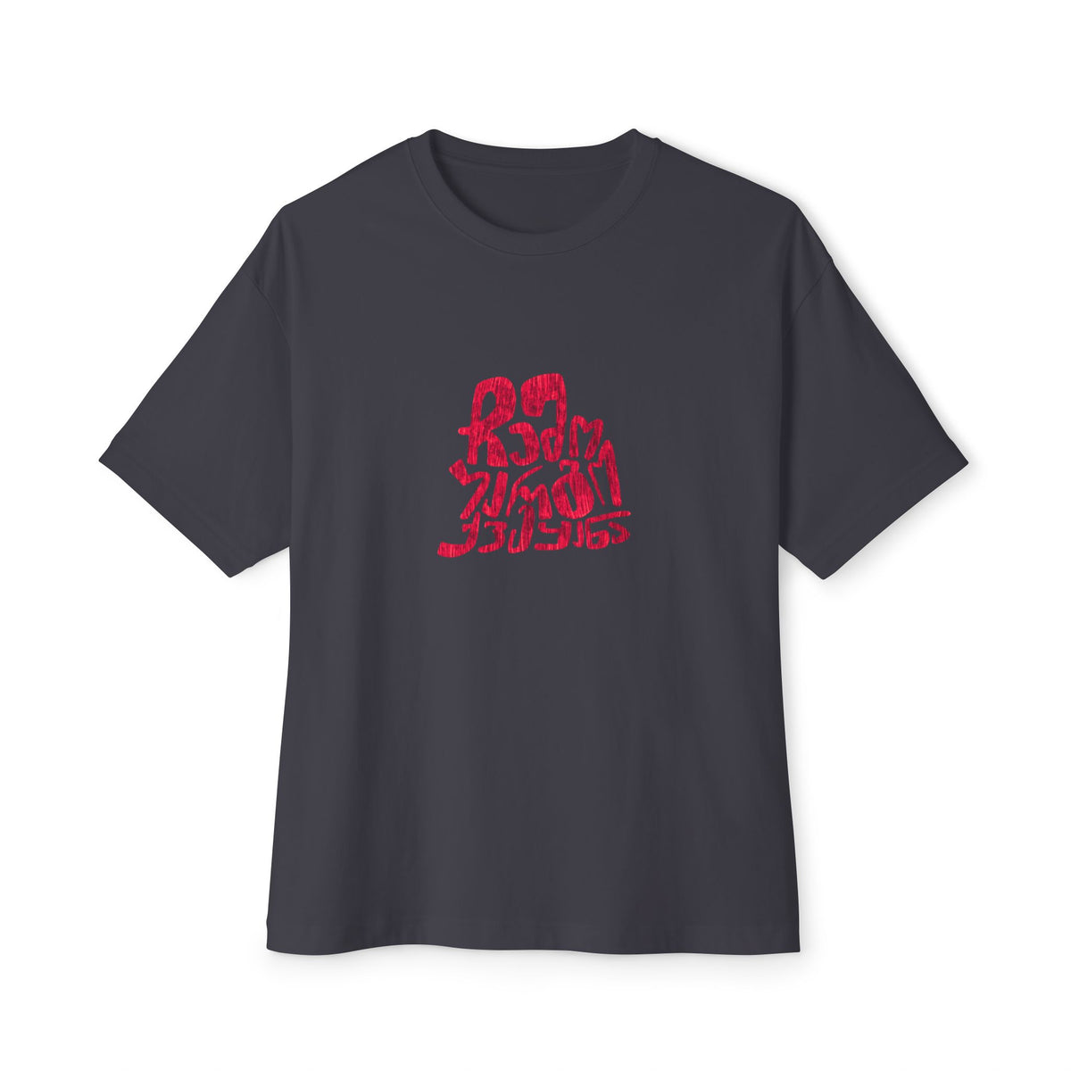 Georgian oversize T-Shirt