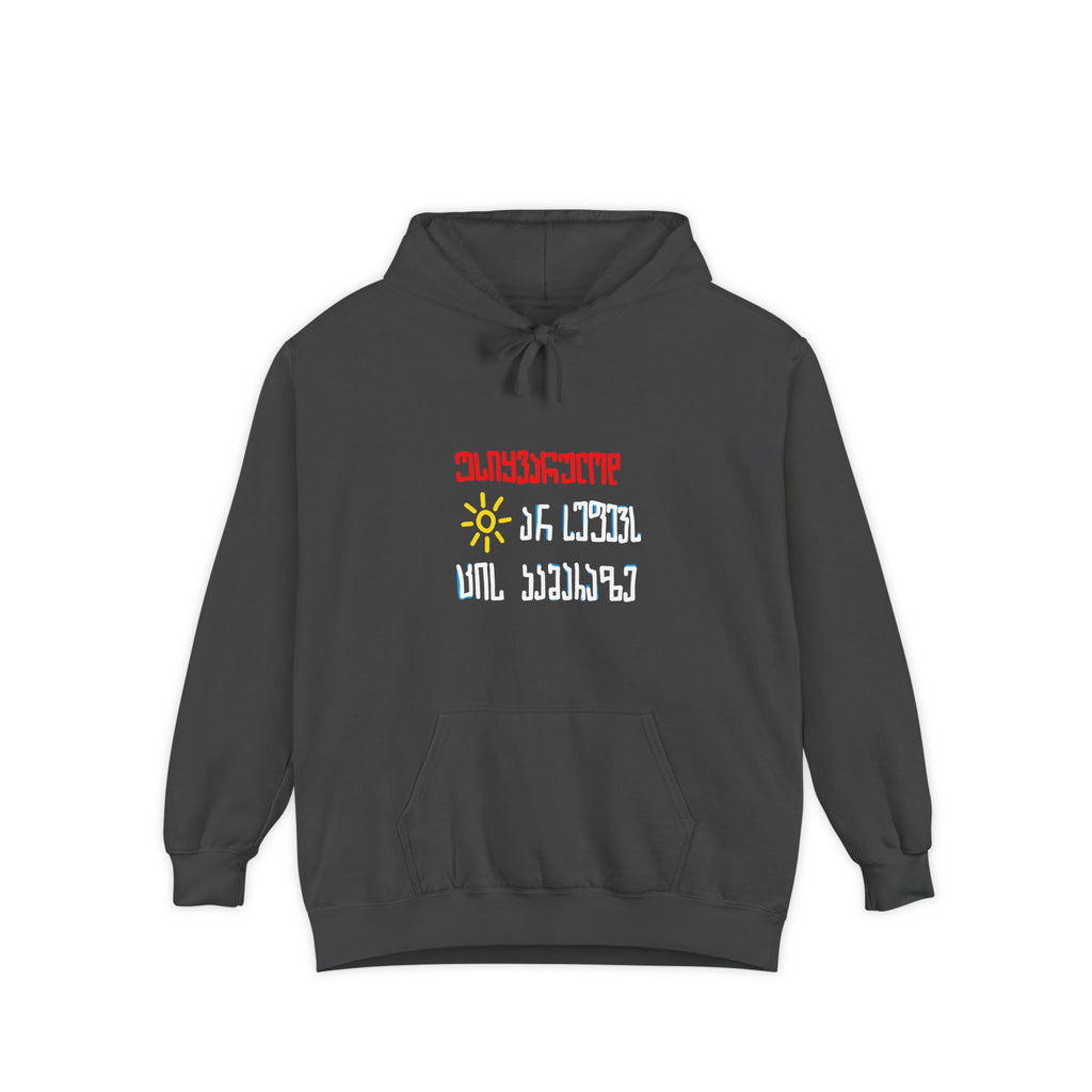 Premium unisex Hoodies